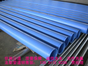 鋼管內(nèi)外襯塑與塑料管材的成本對比分析