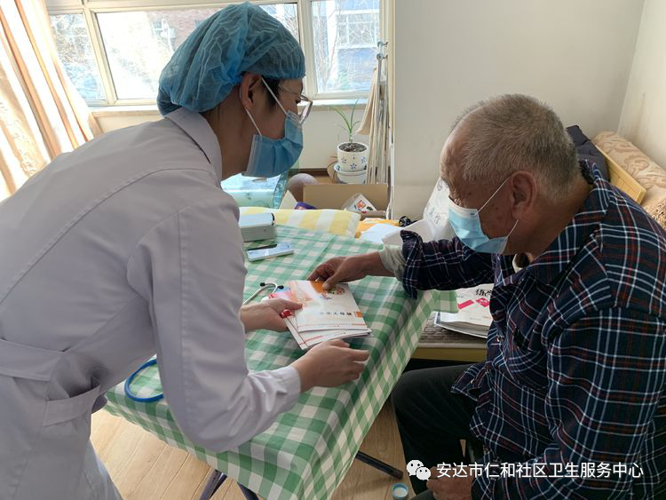 仁和社區衛生服務中心 健康咨詢與慢病入戶訪視，守護居民“家門口”的健康